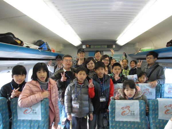 搭乘高鐵前進101     樹人國小學童夢圓了