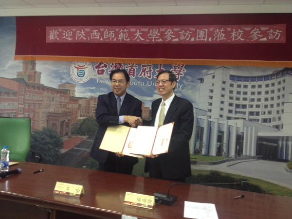 台灣首府大學書庫 典藏瑰寶絕無僅有 孕育人文校園 陝師大讚