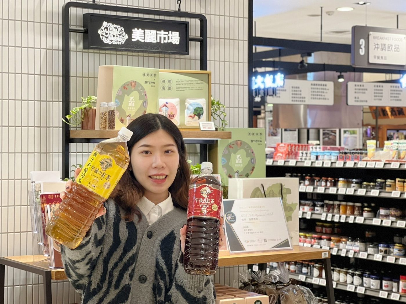 整裝迎接全新2025！新光三越台南新天地《2024-2025跨年慶》壓軸登場！全台最霸氣！扣點抽特斯拉Model Y！ 獨家韓團SEVENTEEN限量周邊扣點換！盤點跨年派對焦點夯品