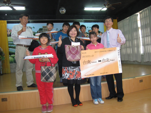 高鐵台南站贈票   助樹林國小「幸福畢旅」圓夢
