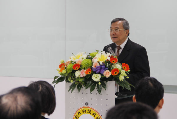 南臺科大舉辦「2013個資保護法律與管理研討會」