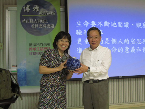 黃政傑講座教授南大開講