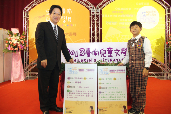 首屆兒童文學月 「閱來悅大」書展登場