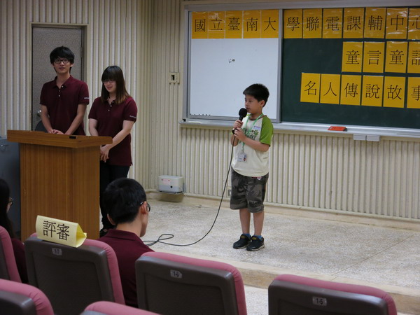 童言童語話名人-南大聯電課輔中心舉辦說故事比賽
