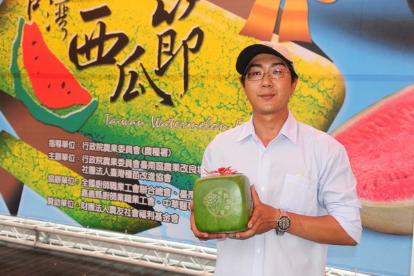 2013臺灣西瓜節 造型西瓜、西瓜果雕及料理競賽結果揭曉