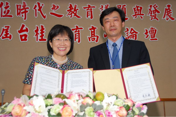南大舉辦教育高階論壇國際研討會  探討數位時代之教育議題與發展