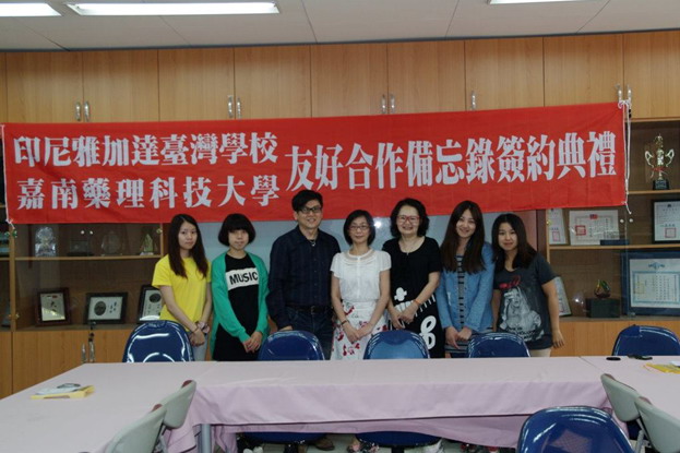 嘉南藥理科技大學嬰幼兒保育系與印尼「雅加達台灣學校」簽訂校際友好合作備忘錄與海外實習合約