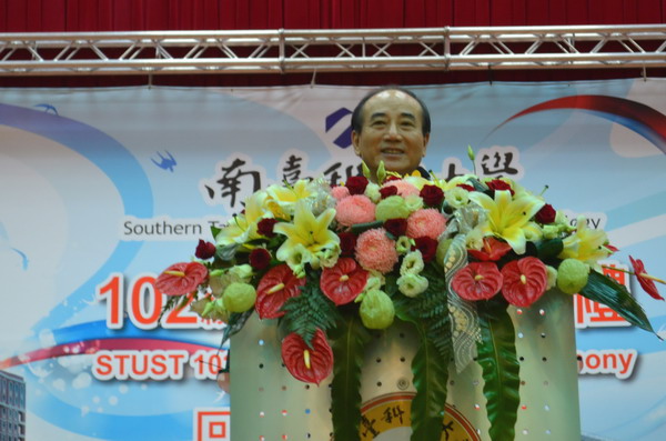 南臺科大15日舉行102 級畢業典禮