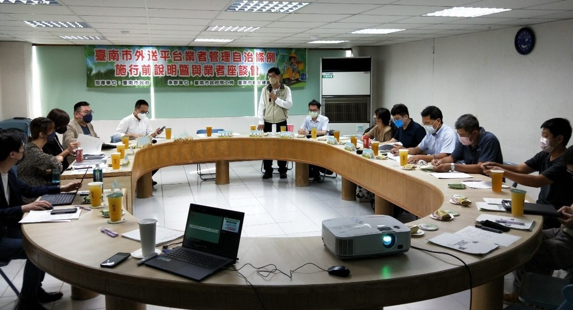 臺南市外送平台業者管理自治條例自9月24日正式上路實施，預計9月30日辦理第1場次的外送服務員教育訓練