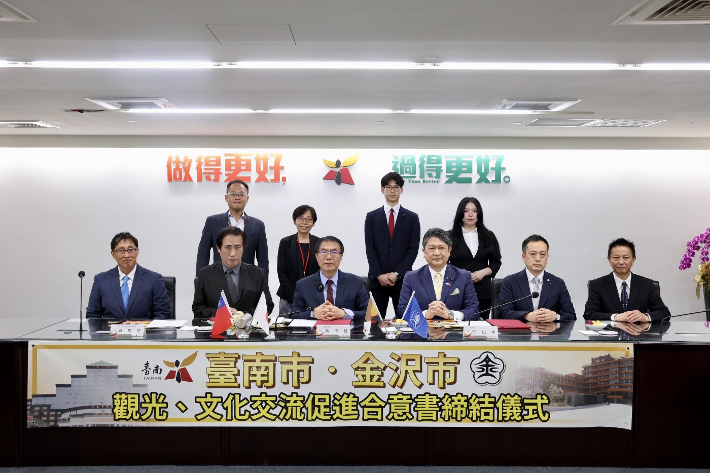 台南金澤締盟 盼推動跨世代友誼