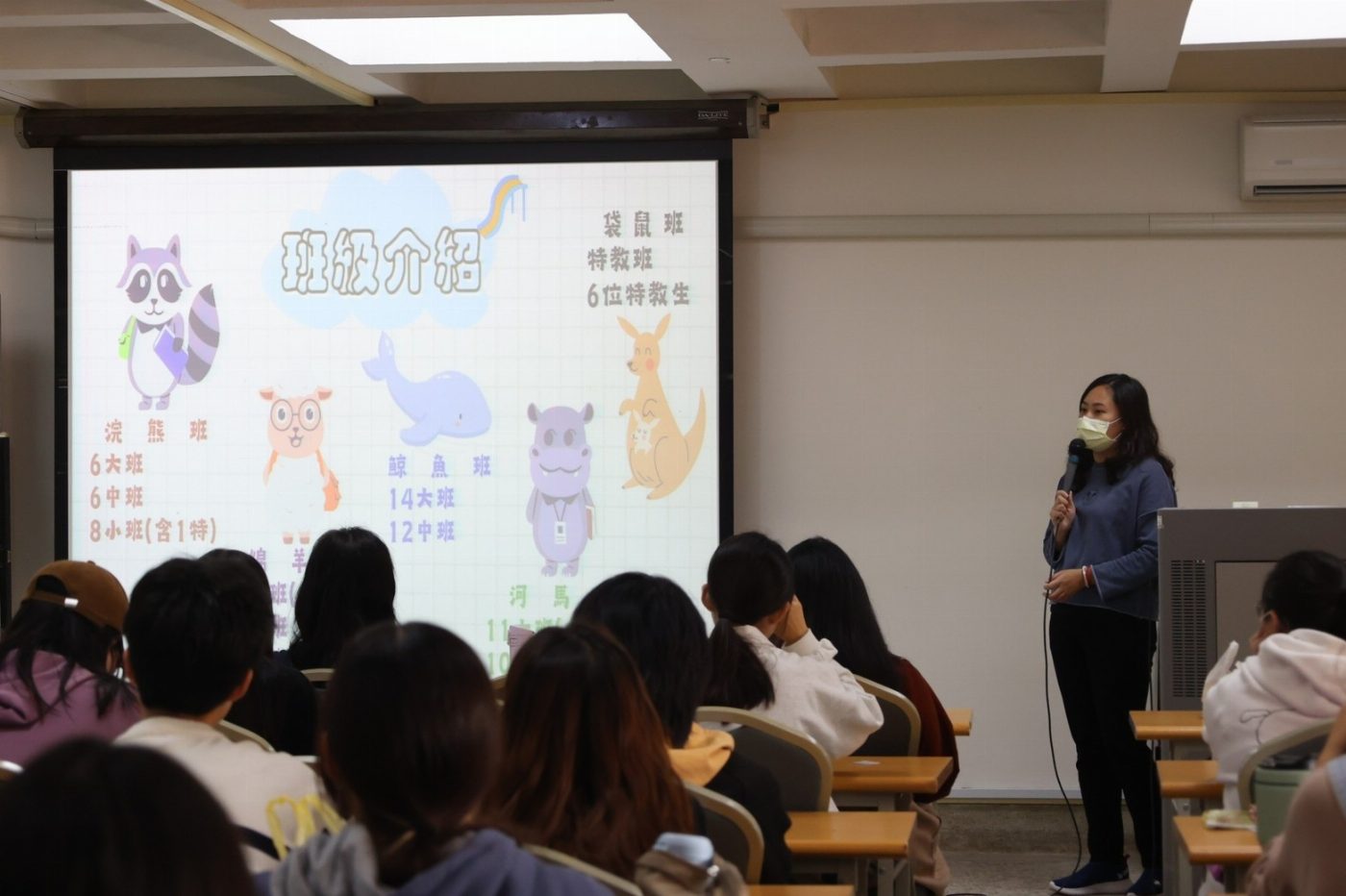 南大幼兒教育學系集中實習經驗傳承暨普拉斯計畫成果發表會