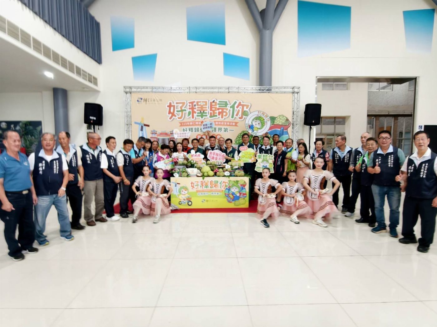 歸仁釋迦節熱潮登場 唱響地方特色農業之歌