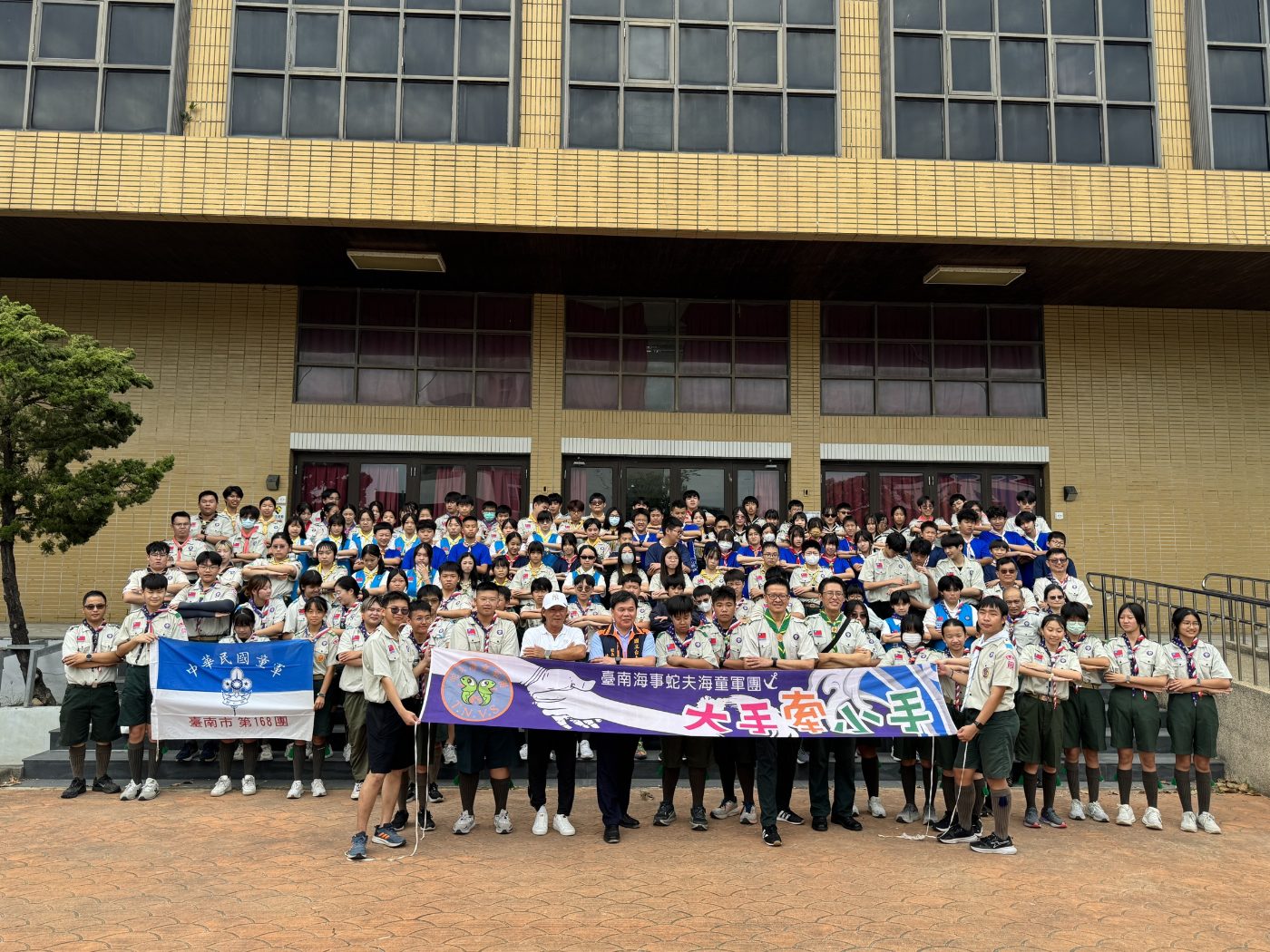 臺南海洋教育新潮流：AI融入海童軍活動提升學生素養