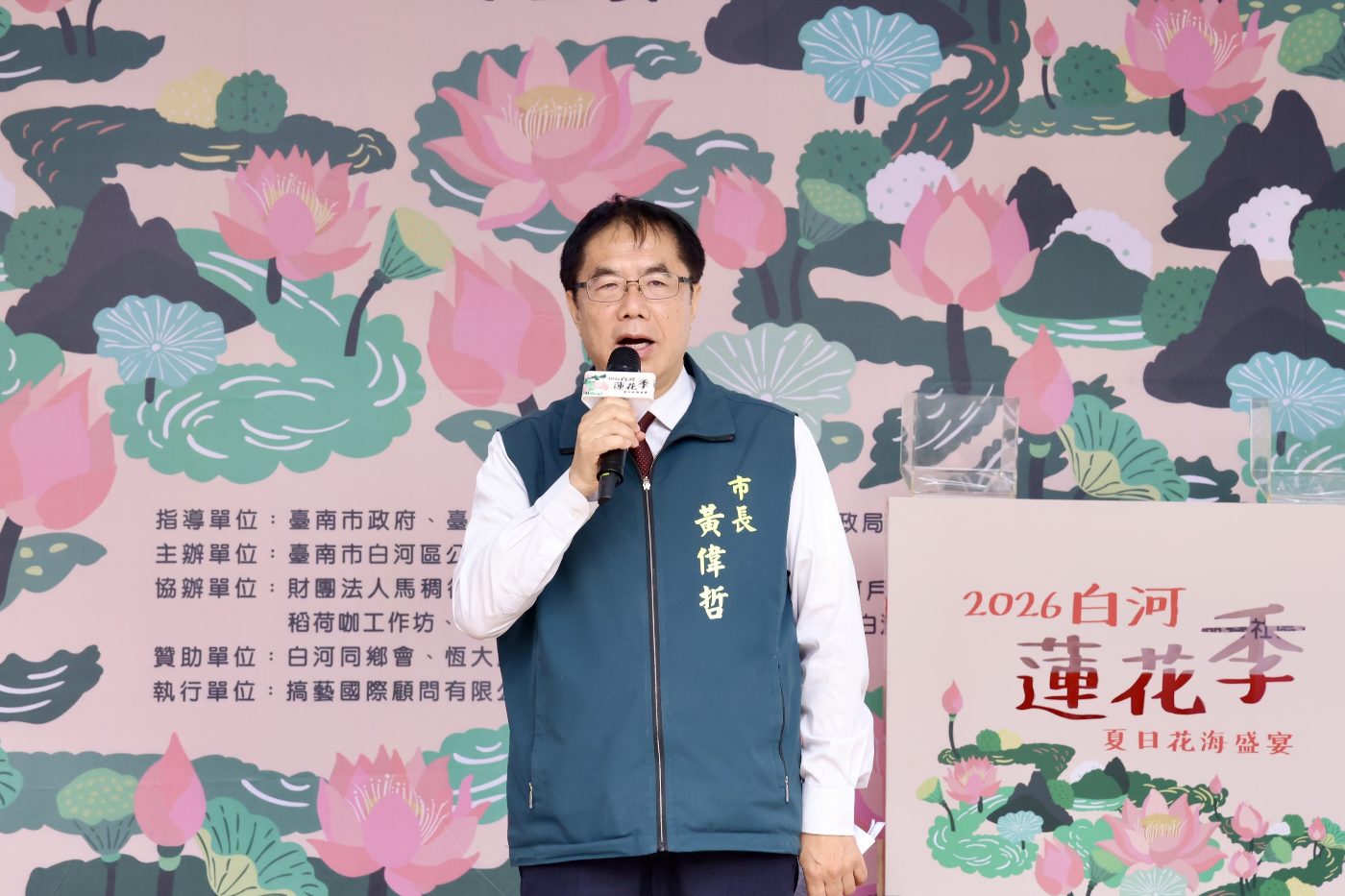 白河蓮花季盛開 黃市長邀民眾共賞夏日花海