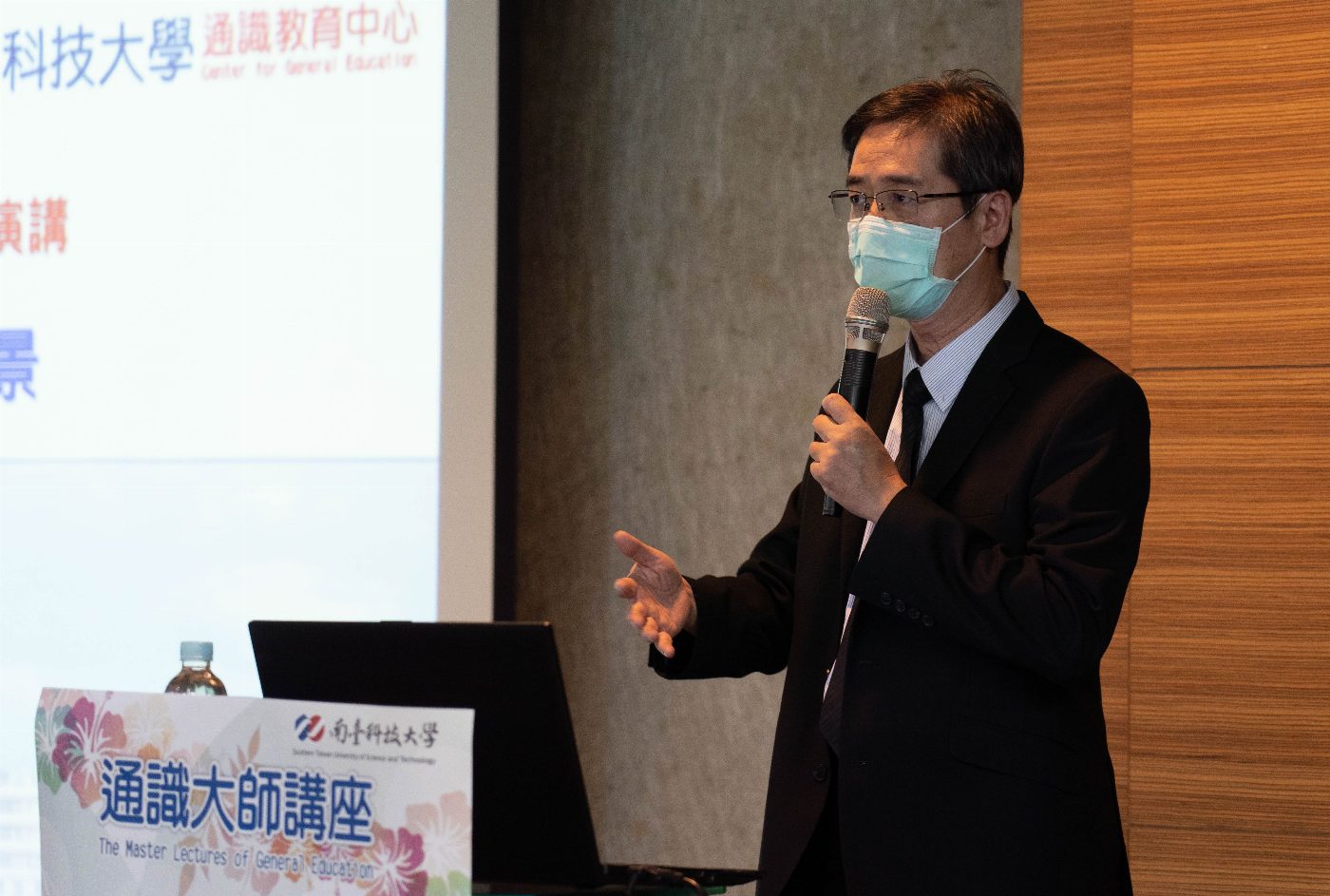 南臺科技大學通識大師講座邀請中華醫事科大陳昆祥主任分享「專注執著－人生轉折的風景」