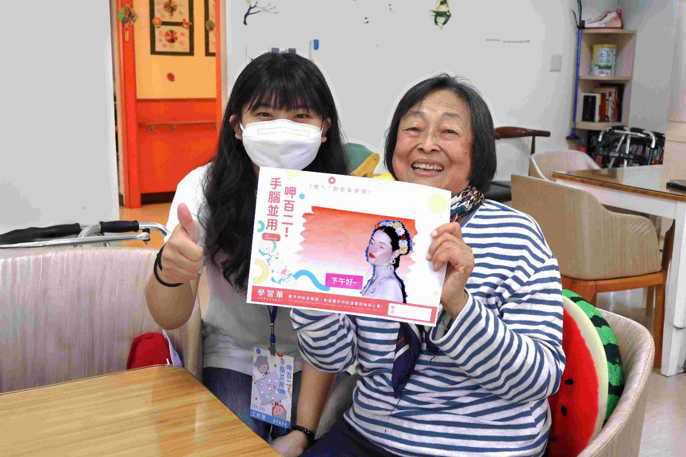 崑山科大視傳系帶領長輩「手腦並用呷百二」 藝術拼貼促進青銀同樂