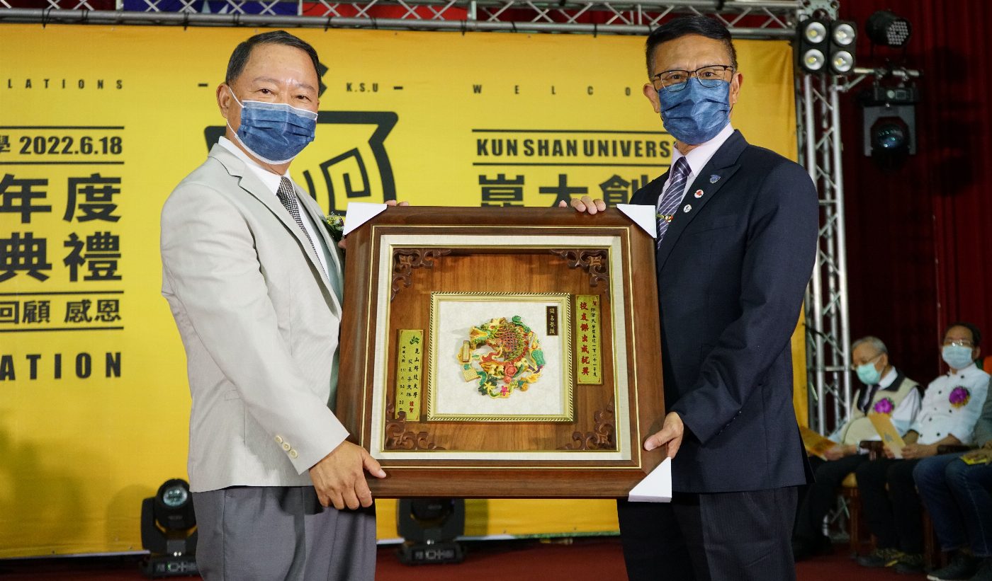 服務社會貢獻卓著 崑山科大環工系系友許富大榮獲第16屆校友傑出成就獎
