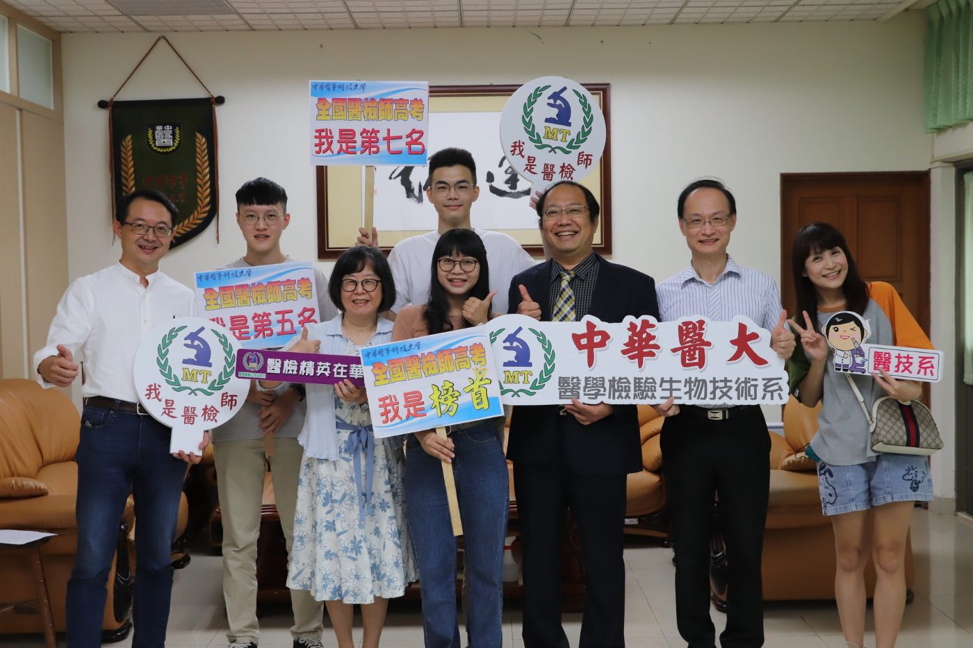 繼全國護理師榜首之後中華醫大再出全國醫檢師高考榜首 醫學檢驗生物技術系應屆畢業生紀柔希以482.5分榮登全國新科醫檢師之冠