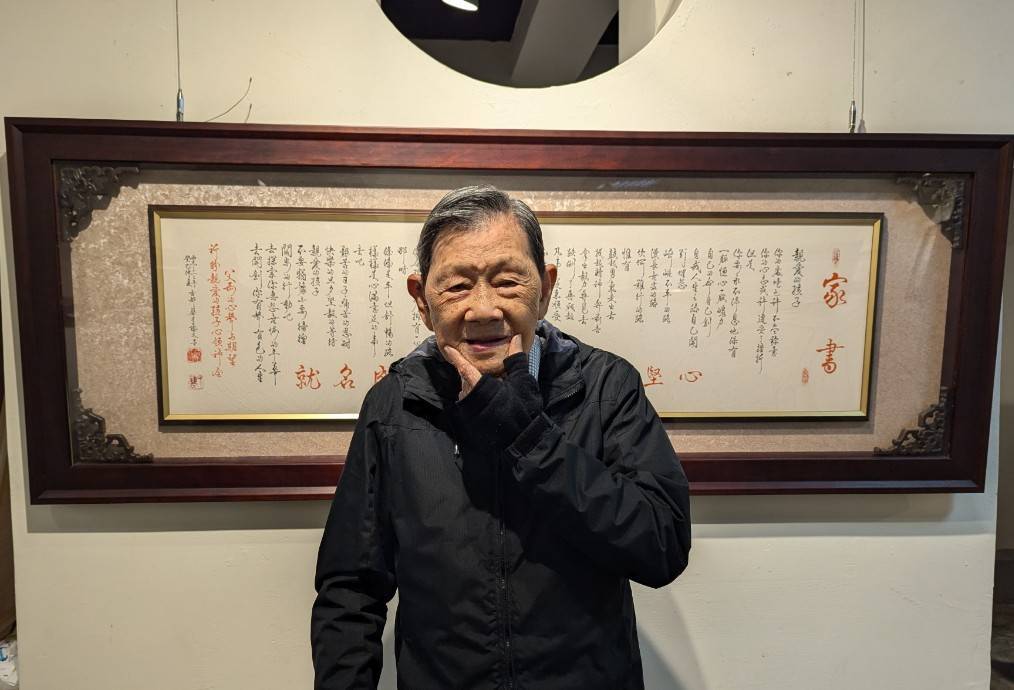 《妙筆揮灑人生》蔡才藝書法展  在吳園藝文中心公會堂展覽