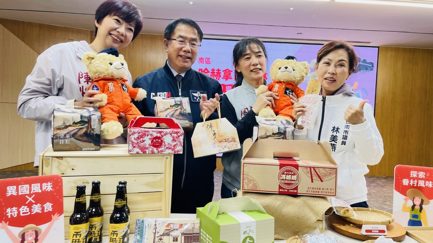 南市哈赫拿爾森林散步導覽民眾體驗場  1日起開放線上報名
