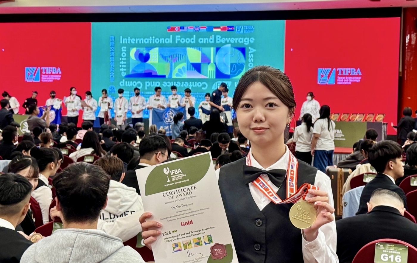 首屆 IFBA 國際交流暨餐飲大賽  台南應用科技大學旅館系選手勇奪首面國際金牌