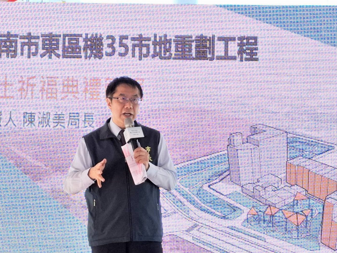 臺南市東區機35市地重劃工程正式動土 活化榮家舊址 串聯周邊交通 注入東區發展新動能