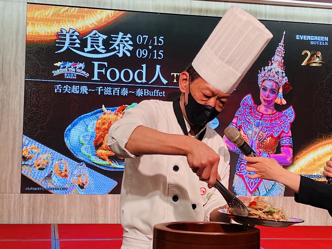 「吃遍天下美食泰FOOD人~泰Buffet自助饗宴」 老字號飯店邀請大家來台南體驗千滋百泰異國美饌