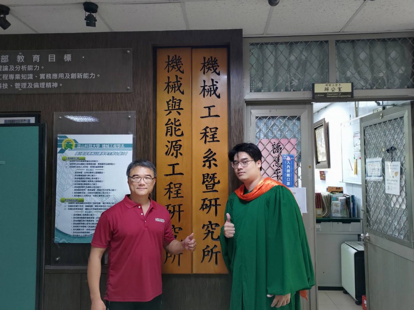 崑山科大機械所郭俊廷、曾士洺研究創新輔具及潤滑技術 競賽與研討會亮相