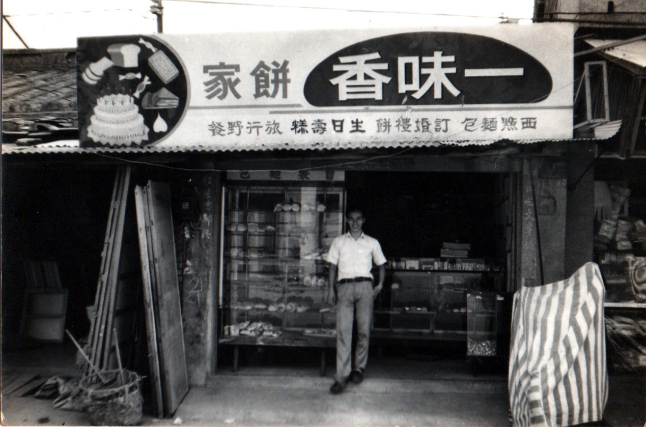 傳統與創新共振『一味香餅家』點亮臺南糕餅百年風華