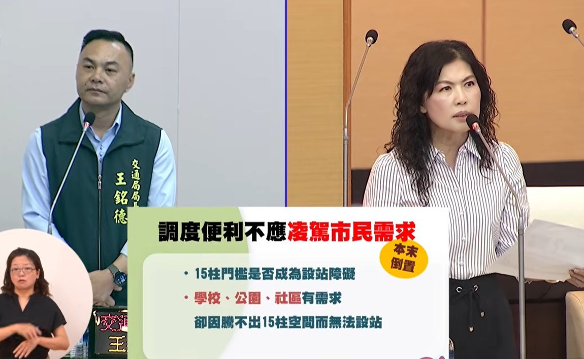 市議員陳碧玉提出微型站點 解套YouBike無法設站困境