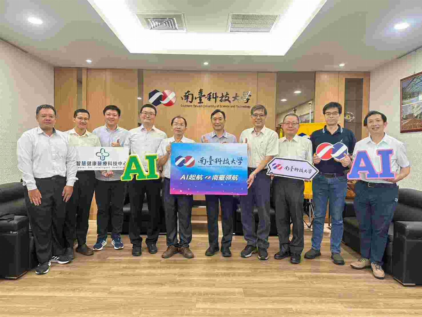 跨域融合AI、資安與醫療！南臺科大三項智慧雨林產業照護計畫獲數發部補助，引領南部高齡福祉創新浪潮