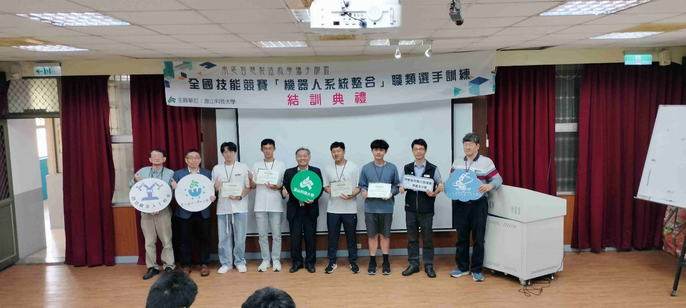 崑山科大機器人系培訓全國技能競賽職類選手 展現蓬勃教學能量