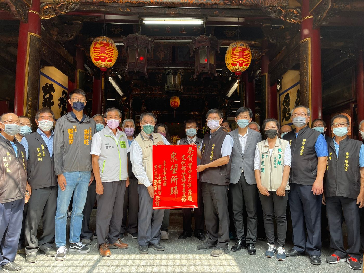 台南市「學甲上白礁」登錄國家重要民俗！市長黃偉哲前往祝賀張貼紅紙