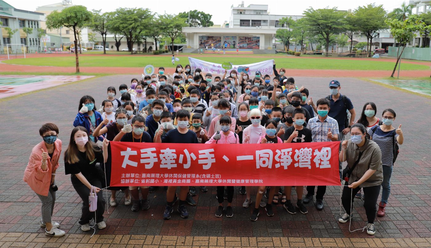包山包海 扶老攜幼嘉藥公益USR嘉惠逾萬人