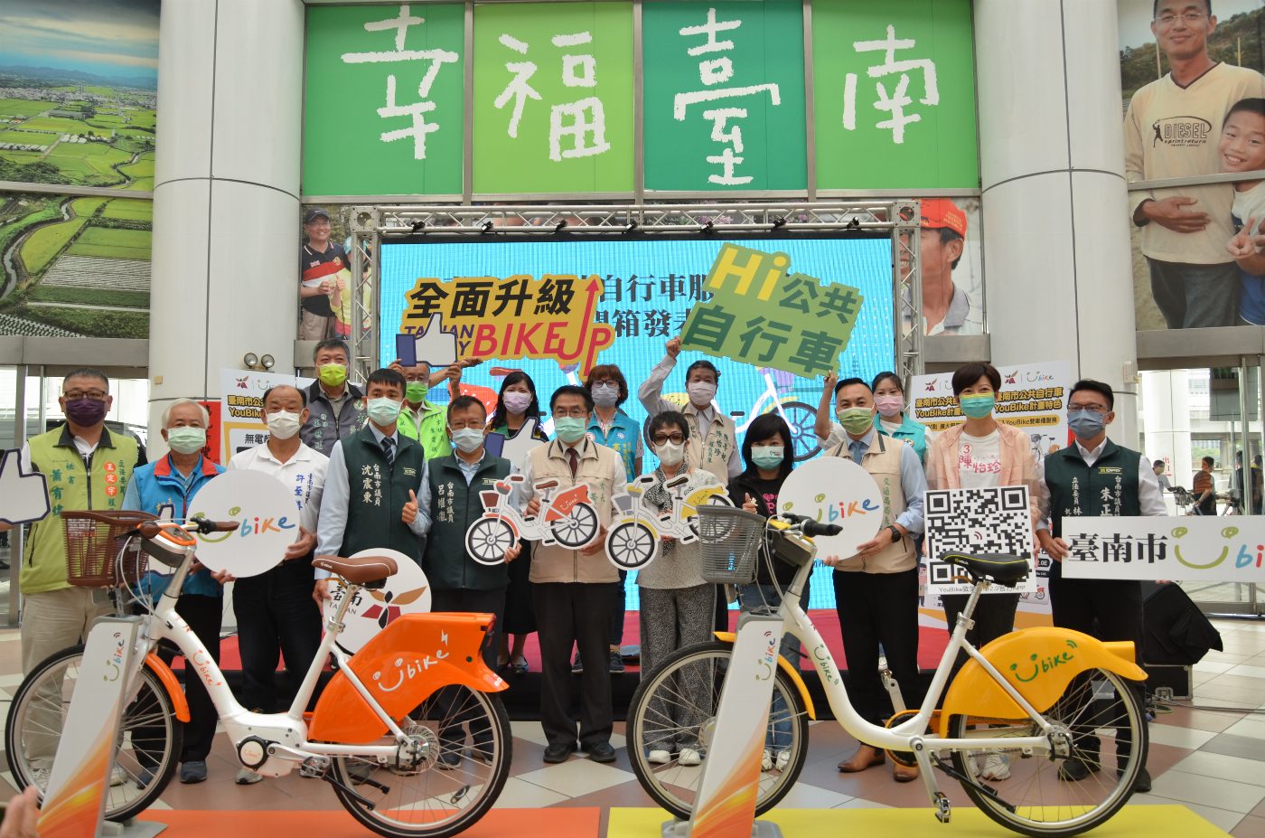 臺南市公共自行車新品開箱　微笑單車明年上線服務