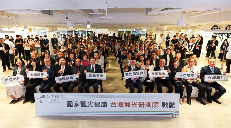 國家觀光智庫正式啟航！「台灣觀光研訓院」今揭牌 卓榮泰期許：國際鏈結、前瞻調研，做政府及產業最強後盾