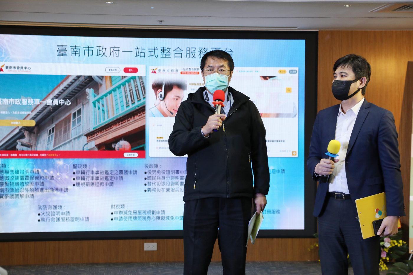  台南跨機關申請文件「一站式整合服務平台」快速又便利