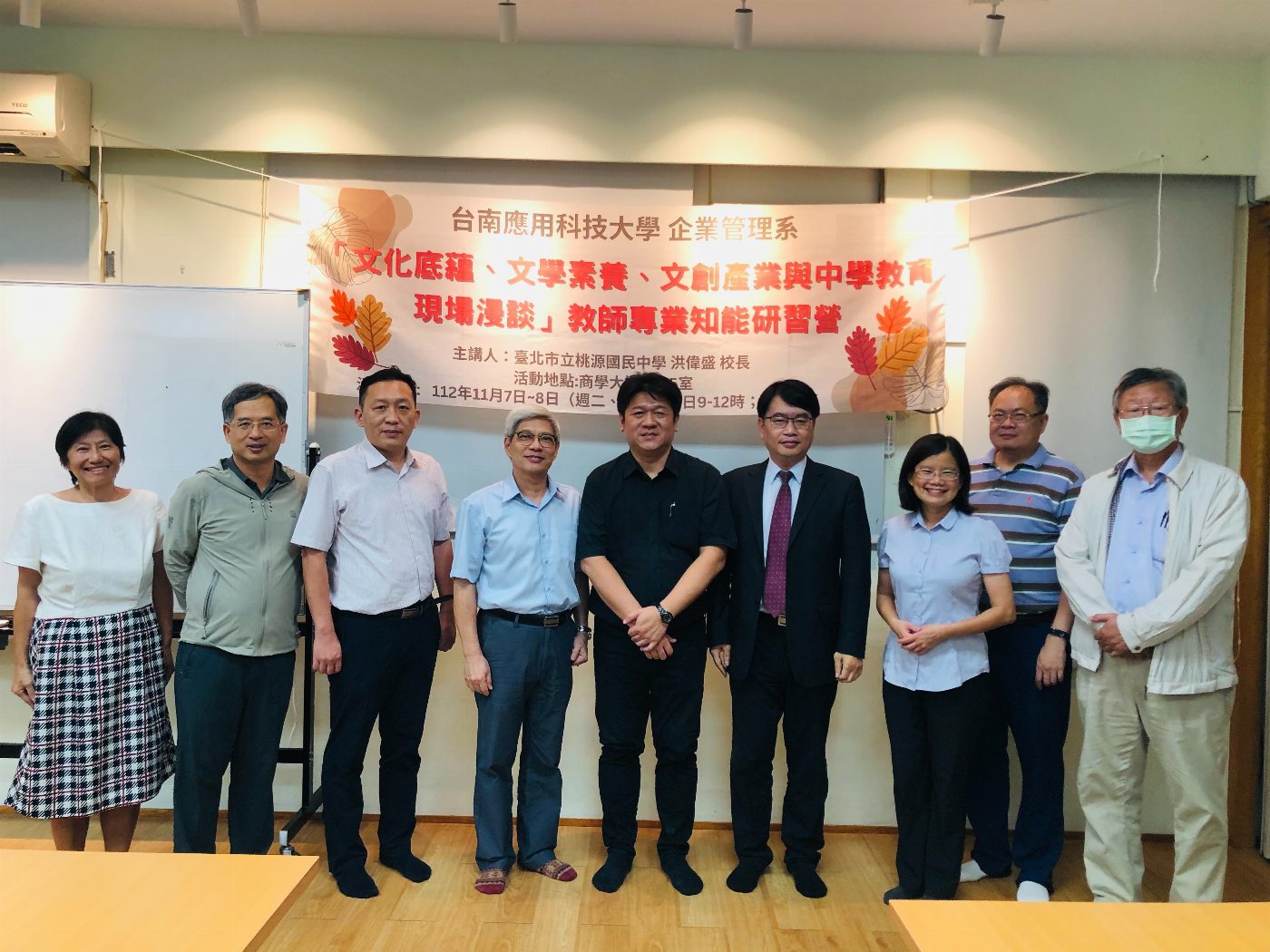 漫談文化創意底蘊   南應大企管系邀北漂校長洪偉盛分享新書