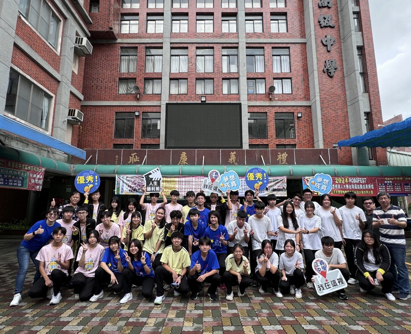 正義中學國中部首屆雙語班、會考成績斐然、直升入學率再創新高  