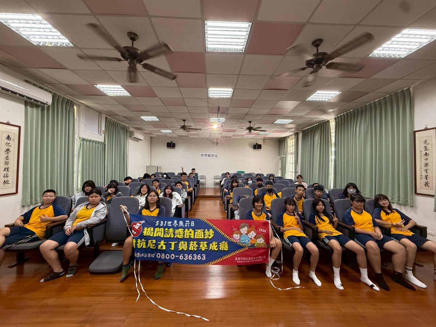 FUN心闖關—勇闖知識大富翁：校園拒菸大冒險 南化國中熱鬧登場
