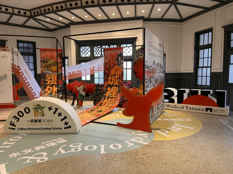 一府建城三百年，「iF300+1」南美館開展 邀市民共創城市未來