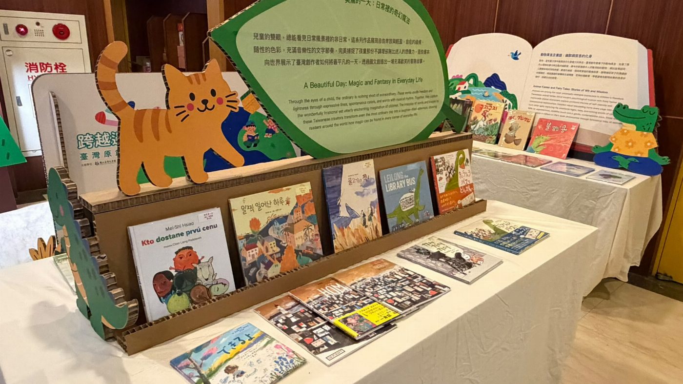 臺文館「跨越邊界的童心:臺灣原創繪本外譯書展」即日起至11月15日於臺文館藝文大廳展出。(臺文館提供) 臺文館「跨越邊界的童心:臺灣原創繪本外譯書展」即日起至11月15日於臺文館藝文大廳展出。(臺文館提供)