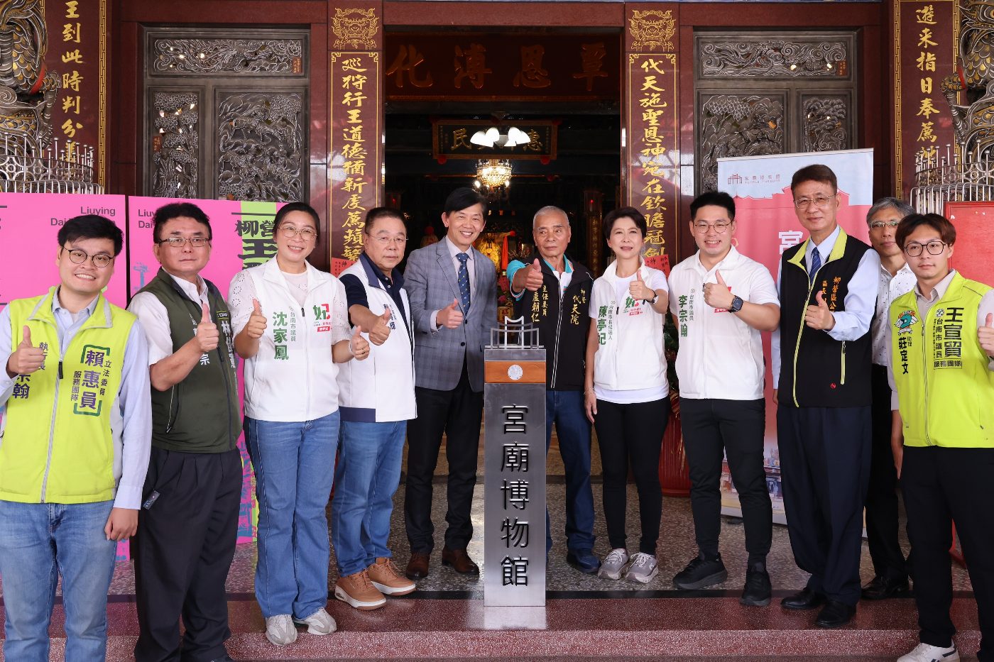 柳營代天院榮獲宮廟博物館認證 盛大授證儀式引發熱議
