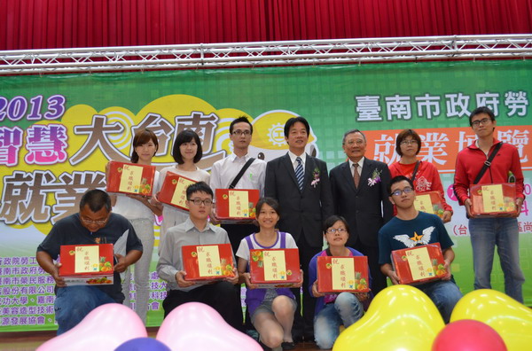 2013「智慧大台南 就業e路通」就業博覽會 22日在南臺科大登場