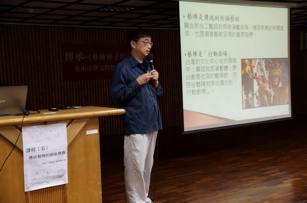 藝陣種子培育工作坊圓滿落幕　推廣教案補助受理申請