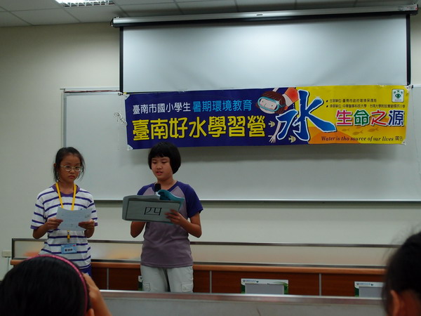暑期「臺南好水學習營」  百名學童受益良多