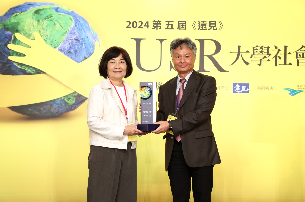 南大榮獲2024《遠見》大學社會責任獎「綠色校園組」楷模獎
