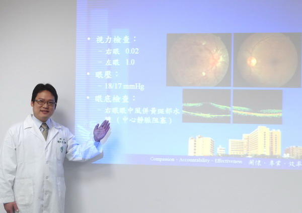 奇美醫學中心提供眼中風治療良方，挽救視力不良後遺症