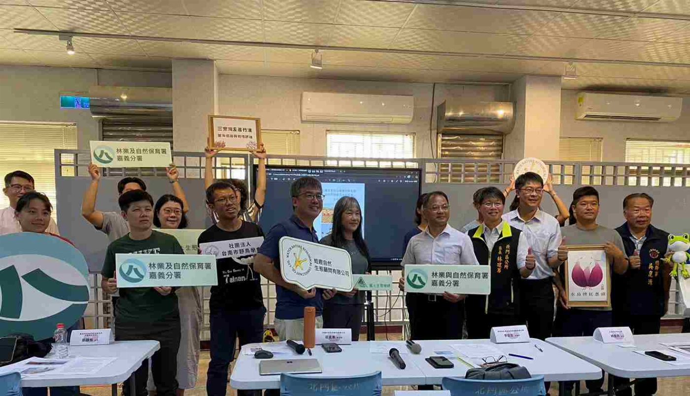 林保署嘉義分署舉辦首場「三寮灣里海倡議培力深化暨韌性評估推展平台會議」邁向永續里海社區