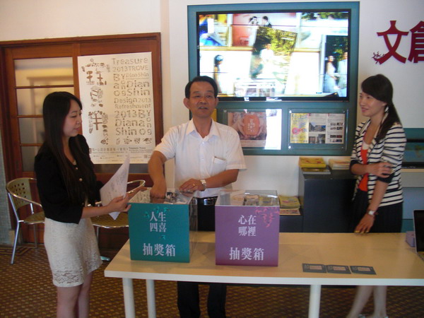 2013臺南愛情城市七夕嘉年華圓滿落幕